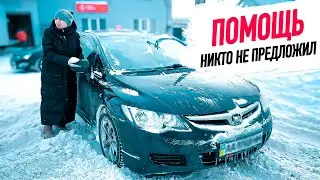 VLOG: Застряла В СНЕГУ, не могу ВЫБРАТЬСЯ!  11.02.21