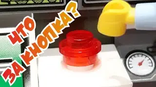 Чёрный юмор про маленького мальчика из Лего. Lego. 