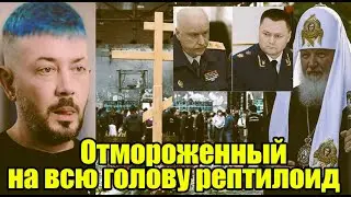 Скандал не замять! Лебедев смешал с грязью Патриарха, тронул трагедию Беслана