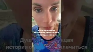 Дальше рассказывать ?