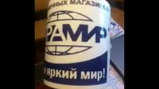 кружка с логотипом