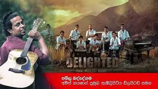 Amila Baddegama with Embilipitiya Delighted