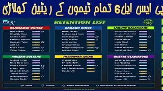 PSL 6 retain players List