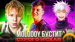 MOLODOY BOOSTS STROGO & SKY TO INSANE ELO! – FACEIT HIDDEN POOL EXPOSED IN CS2