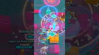 Вот что такое команда в Brawl Stars #brawlstars #бравл #бс #brawl #бравлстарс