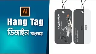 Clothing Hang Tag Design Illustrator CC Bangla Tutorial 2020