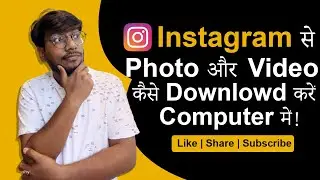 How to download instagram photos | How to download instagram videos on pc