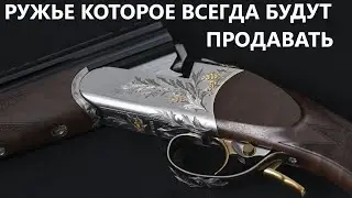 💥 МР-18 или старый добрый ИЖ-18.