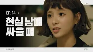 [KOREAN DRAMA] We Are Peaceful Brothers EP.14