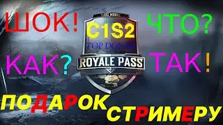 ПОДПИСЧИК ПОДАРИЛ RP🎁 БЕДНОМУ СТРИМЕРУ💪 Я АЖ РАСТЕРЯЛСЯ 🙏