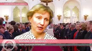 Литвиненко