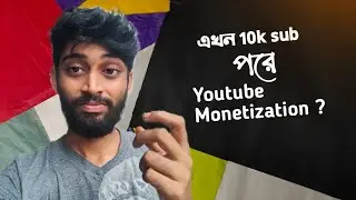 Youtube Monetization New Update 2021 / Now 10k Subscriber or 10k Watch Time to get Monetization ?