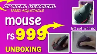 #mouse_unboxing #OPTICAL_VERTICAL_MOUSE SPEED ADJUSTED MOUSE MALAYALAM  WIRELESS MOUSE MAK