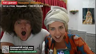 НЕВЕШАЙНОС сумасшедшие донаты на стриме, узбекский стрим