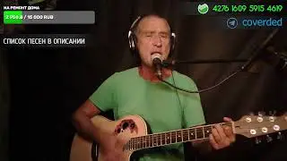 песни для взрослых