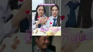 น้ำตานอกจอยังขนาดนี้ ในซีรีส์จะขนาดไหน โอ๋เอ๋ #ลูกหมีซอนญ่า กันได้ใน #REACTIONAffairTheSeriesEP2 🫶🏻🥰