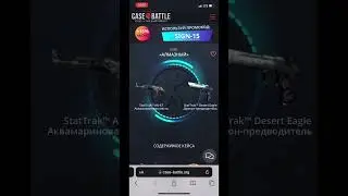 #case