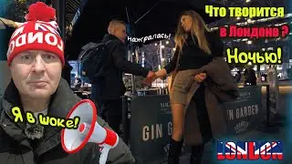 Как живут англичане в Лондоне!Мы очень удивлены!