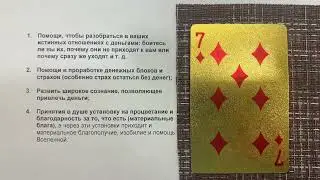 4 сентября - Негативный день // Нельзя брать подарки // Народные поверья
