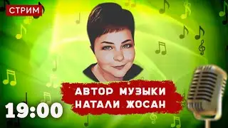 МЕНЯЕМ ПЯТНИЦУ НА ЧЕТВЕРГ) ПОЁМ ПЕСНИ, ИНОГДА БОЛТАЕМ!