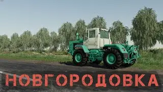 FS19. 