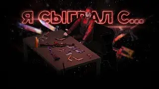 POLYWAR, но я должен убить со всего оружия