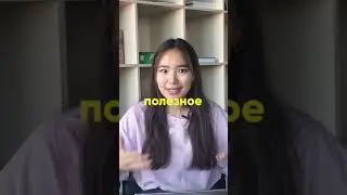 Перестала прокрастинировать, когда поняла это 😏 #shorts