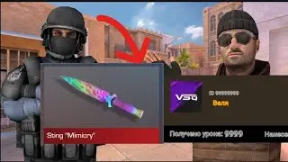 ПОКУПАЮ СКИНЫ СКОТОРЫХ МЕНЯ УБЬЮТ Sirka✅