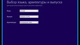 Media Creation Tool x64 - Программе установки не удалось правильно запуститься,