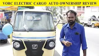 VORC ELECTRIC CARGO AUTO OWNER SHIP REVIEW