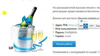 Группа 39. Урок 17. Загрузка сайта на хостинг