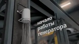 Система аэрозольного пожаротушения гаражного комплекса