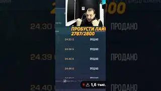 Буст м40 про в стандофф 2 успейте купить #shortsvideo #карпаркинг #тик #стандофф2  #рекомендации