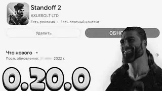 Веля стал гига чадом 💪😎 (мувик-standoff 2)