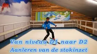 Van D1 naar D2 Aanleren stokinzet