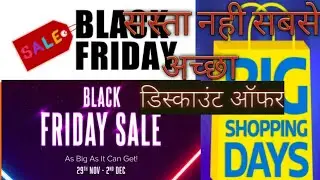 Tech talk #2 Best Black Friday sale||Mi Big Shopping Sale||Big Xiaomi sale Offer's Flipkart &Mi.com