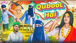 QUBOOL HAI | Hasle | #comedy #kalkatia #kolkata