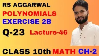 RS Aggrawal class 10 exercise 2b question number 23 ! ex 2b class 10 rs aggrawal q23 ! #rbsirmaths!