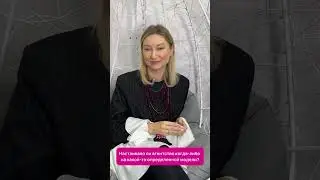 Стереотипы о выборе моделей