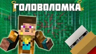 Прохождение карты с а8 | самая долгая карта!! | МАЙНКРАФТ (часть 1)