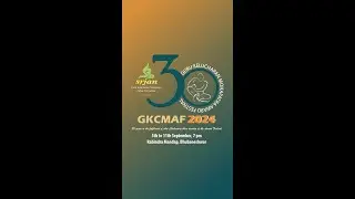 GKCM AWARD FESTIVAL 2024