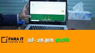 হাই-এন্ড ব্র্যান্ড স্ট্র্যাটেজি  | FARA IT FUSION