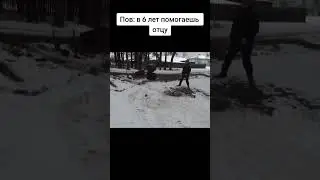 #мем