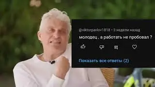 Олег Тинькофф поясняет почему я ползаю по помойкам СПб