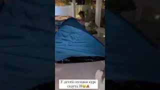 Оксана Самойлова дети собирают полатки
