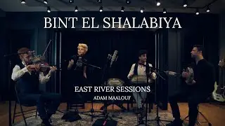 Bint el Shalabiya | East River Sessions | Adam Maalouf | Handpan, Violin, Vocals, Percussion