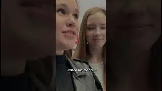 ничего не говори тсс