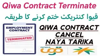 Qiwa Contract Termination / Qiwa Se Contract Cancel Kaise Kare / Cancel Qiwa Contract