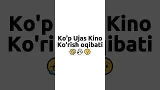 Koʻp ujas kino koʻrish oqibati😂😂🤣🤣🤣🤣🤣