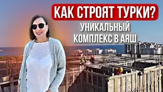 Как строят турки? Уникальный комплекс в Аяш/ Мерсин